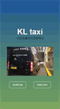 Mobile Screenshot of kltaxi.com